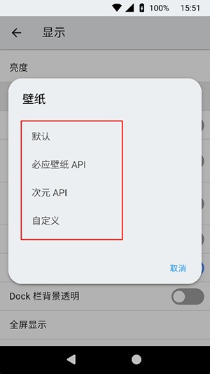 ECA虚拟机2.0安卓下载手机版-ECA虚拟机APP2024最新版下载v2.0