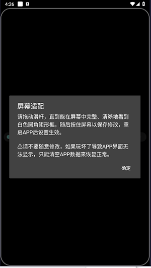 汉克米应用商店截图3