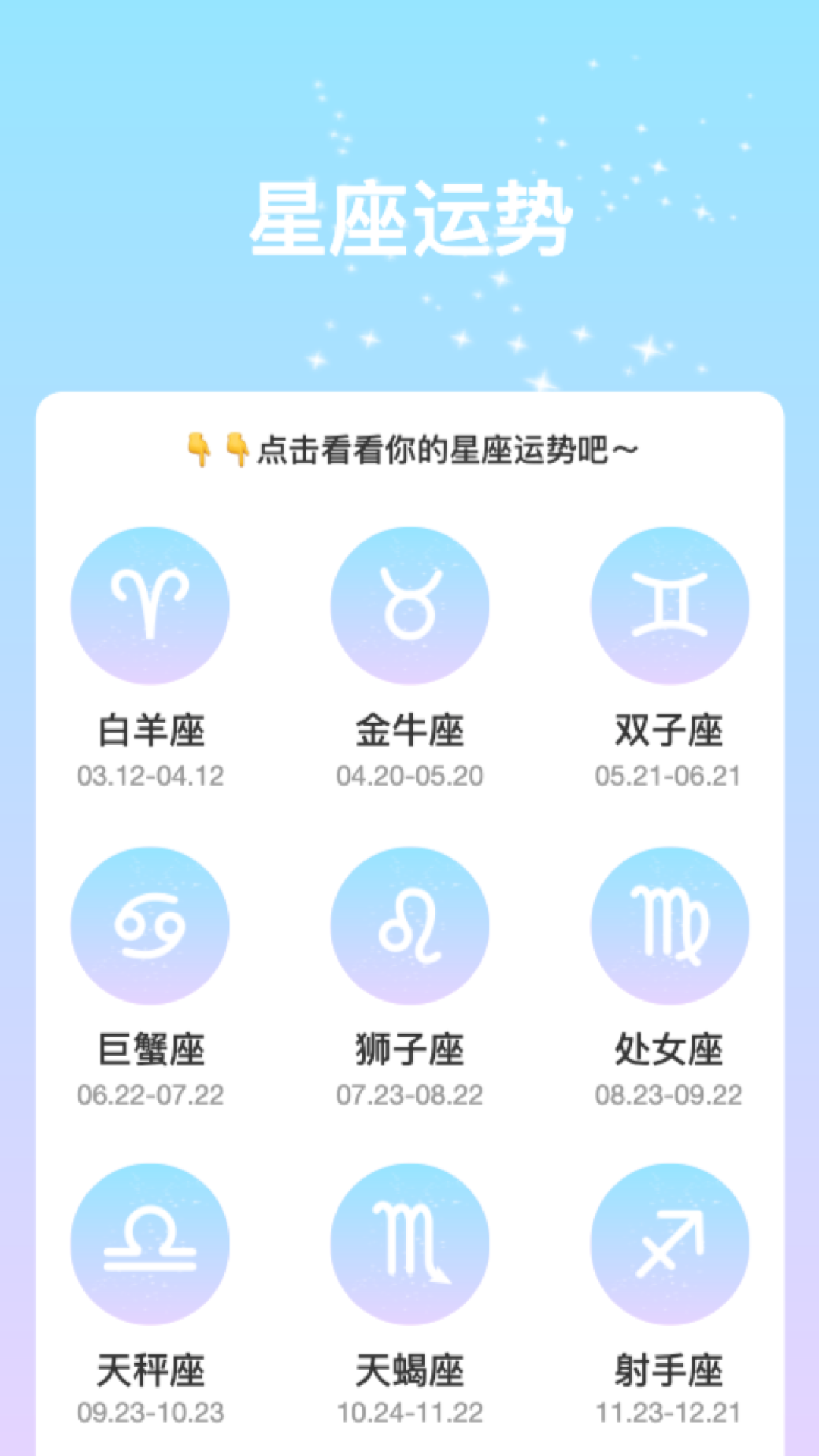 变幻特效app截图1