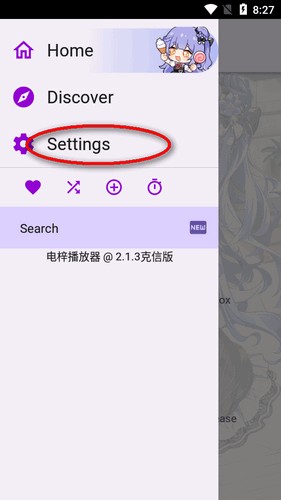 电梓b站播放器app(APM)