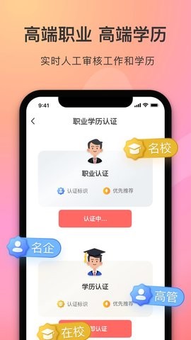 陌她截图2