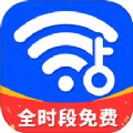 WiFi钥匙一点连