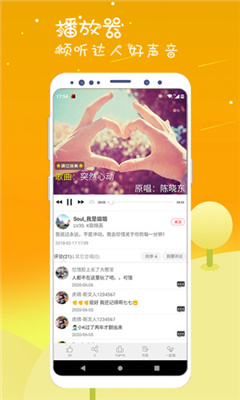 K歌达人v5.9.4截图1