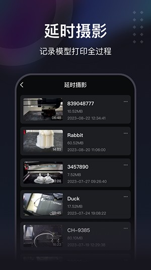 创想云极速版APP安卓下载最新版-创想云极速版APP官方下载手机版v2.3.0