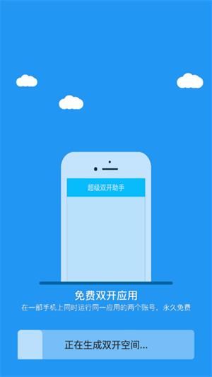 冷颜框架32位兼容包截图1