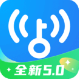 WiFi万能钥匙手机版