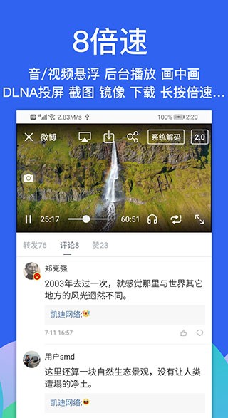 alook浏览器3.7版本截图1