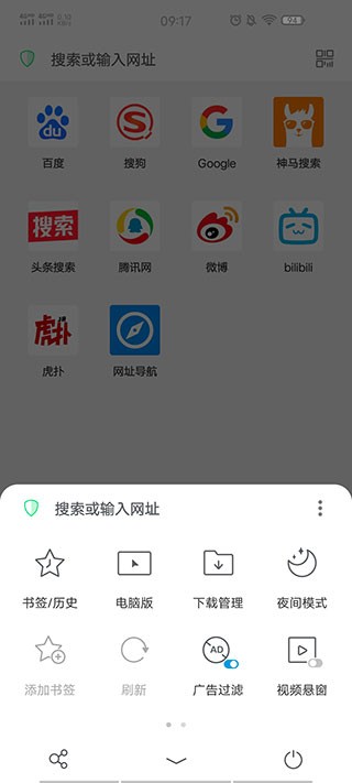 Alook浏览器官方版