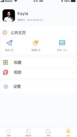 故新截图1