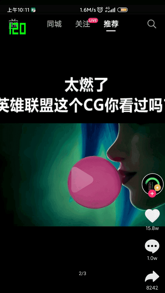 高级调节软件最新版截图2