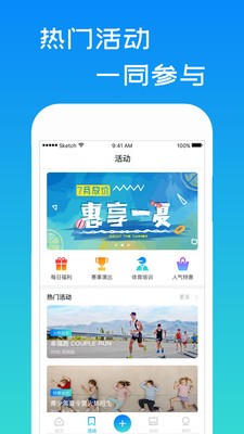 一起吗截图3