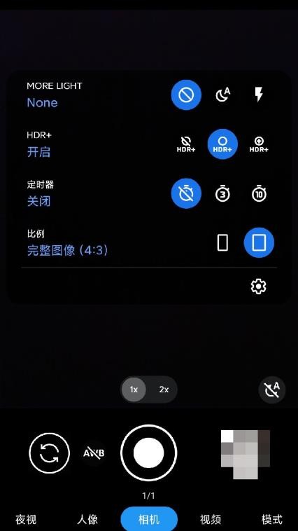 谷歌相机9.0通用版截图2