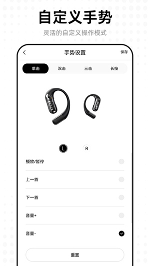 ACEFAST积速截图2