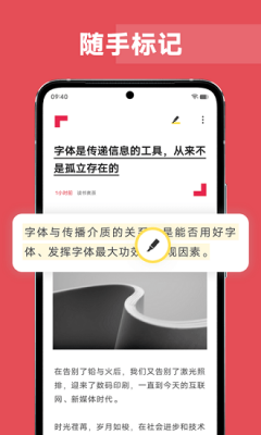 vivo原子笔记官网版