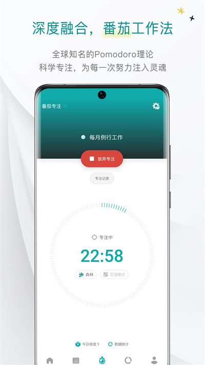 Todo清单app截图2