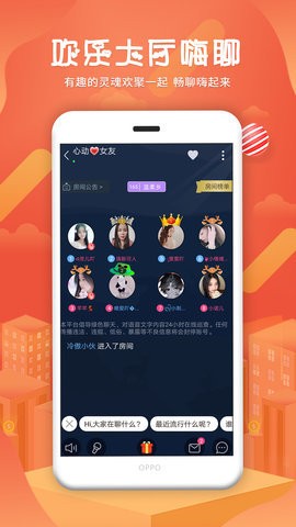 青密截图3