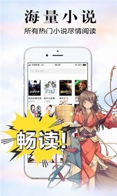 银杏fm官方版截图1