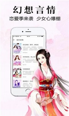 银杏fm官方版截图3