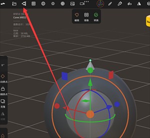 Nomad建模软件中文版下载免费版-Nomad建模下载手机版免费中文版v1.90