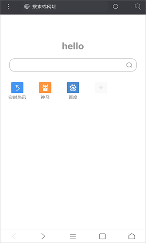 米侠浏览器嗅探版v5.4.2截图3