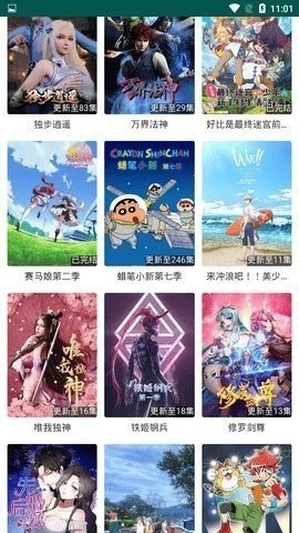 扛把子影院截图2