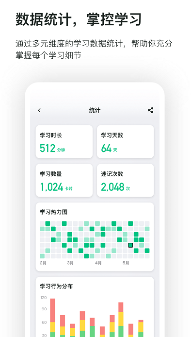 滑记app截图3