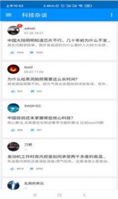 mcat聊天截图3