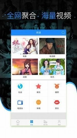 夜色影视大截图3