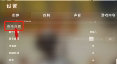 pubgtool专业版