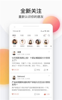 枫月阁小说截图1