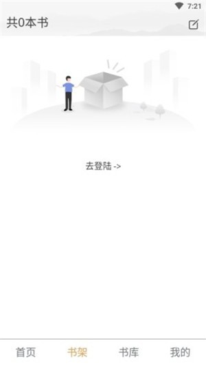 中医阁截图2