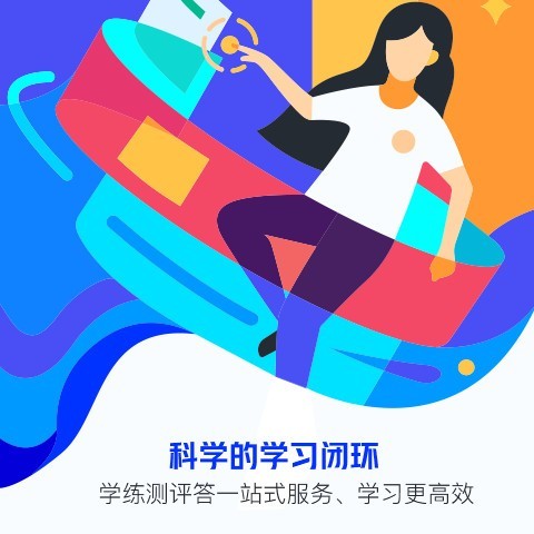 研途考研官方版截图3