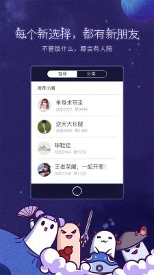 美聊聊天交友截图5