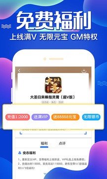 618包邮V1.0.5截图2