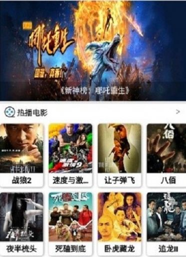 蓝魅最新版截图3