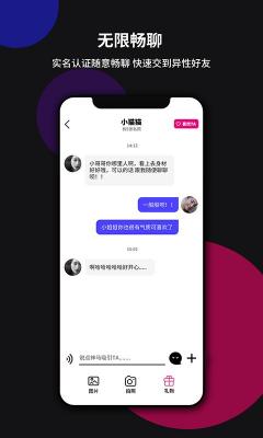 yin社交app截图1