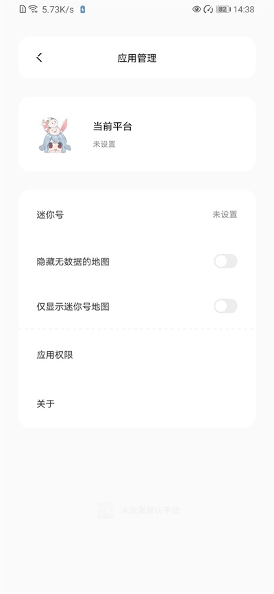 迷你兔子最新版本截图2