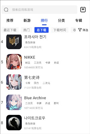 APKHUB4.1.2最新版本怎么使用