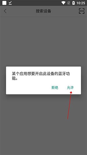 M2 Wear智能手表APP下载最新版-M2 Wear官方新版本下载安卓手机版v6.0.6