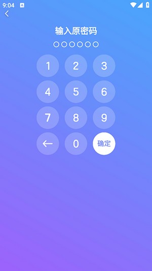 隐私加密相册APP安卓下载免费版-隐私加密相册软件下载安装最新版v1.1.0