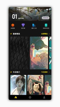 神奇宝贝图鉴app截图1