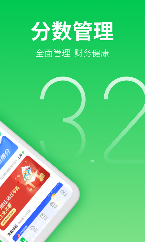 薪朋友v3.1.0截图2