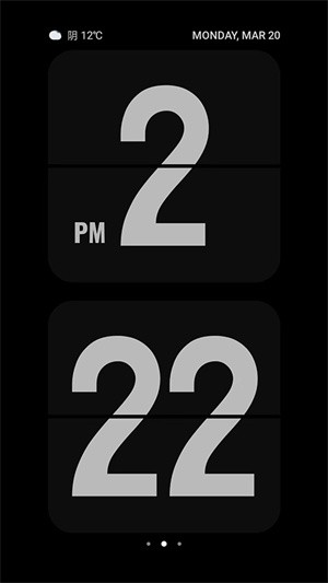 翻页时钟怎么设置在屏幕截图1