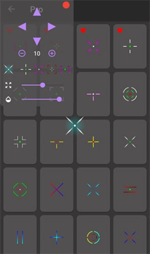 crosshair pro准星辅助器正版截图1