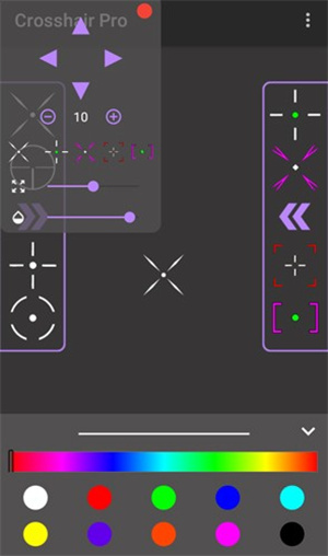 crosshair pro准星辅助器正版截图2