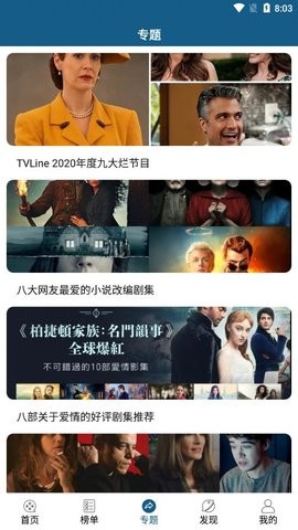 噜噜影院2022截图3