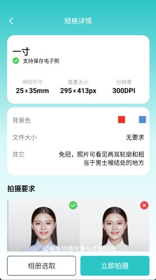 柒核工具箱app