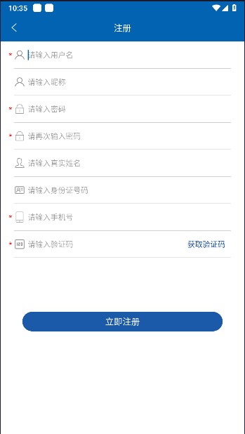 自然资源部永久基本农田查询平台app