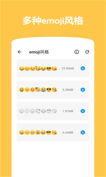 emoji表情合成器app截图1