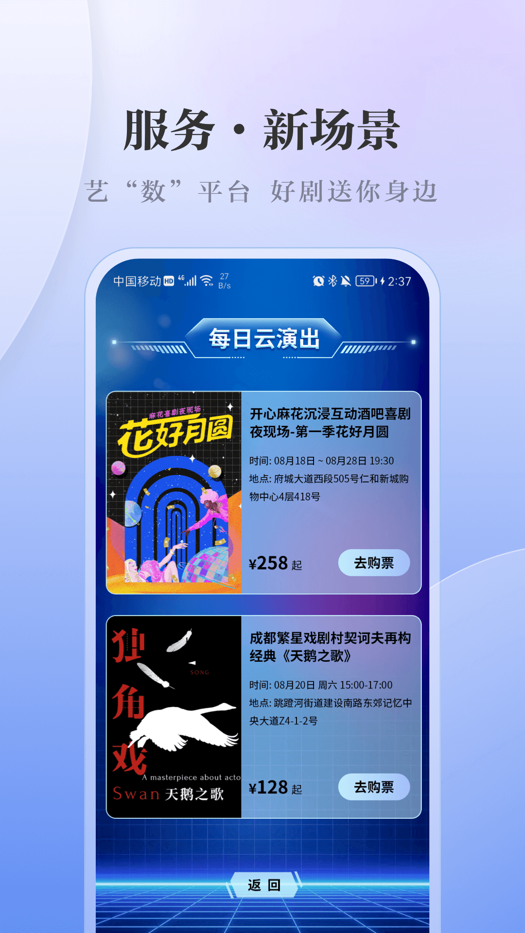 川观新闻截图2